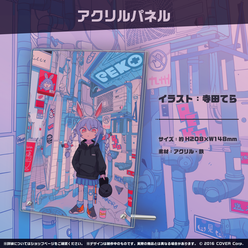 スーパーセール期間限定 hololive 新品未開封 兎田べこら パーカー