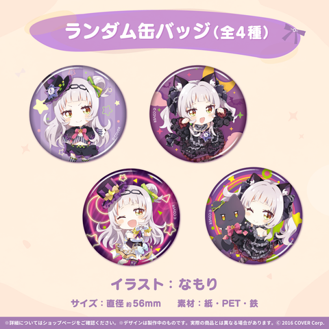 紫咲シオン 誕生日記念2021 – hololive production official shop