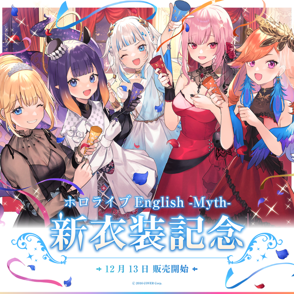 ホロライブEnglish -Myth- 新衣装記念 – hololive production official