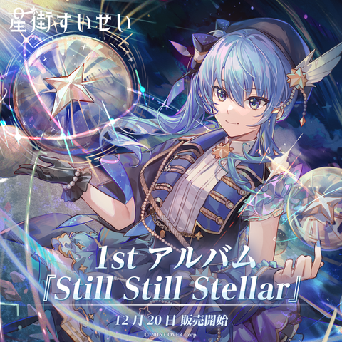 Hoshimachi Suisei 1st Album “Still Still Stellar”