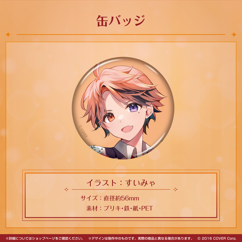 夕刻ロベル 3周年記念 缶バッジ 夕刻ロベル 活動3周年記念 – hololive production official shop