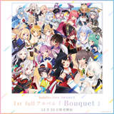 hololive IDOL PROJECT『Bouquet』