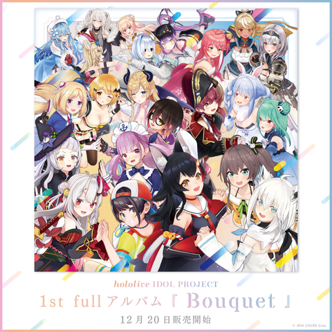 hololive IDOL PROJECT “Bouquet”