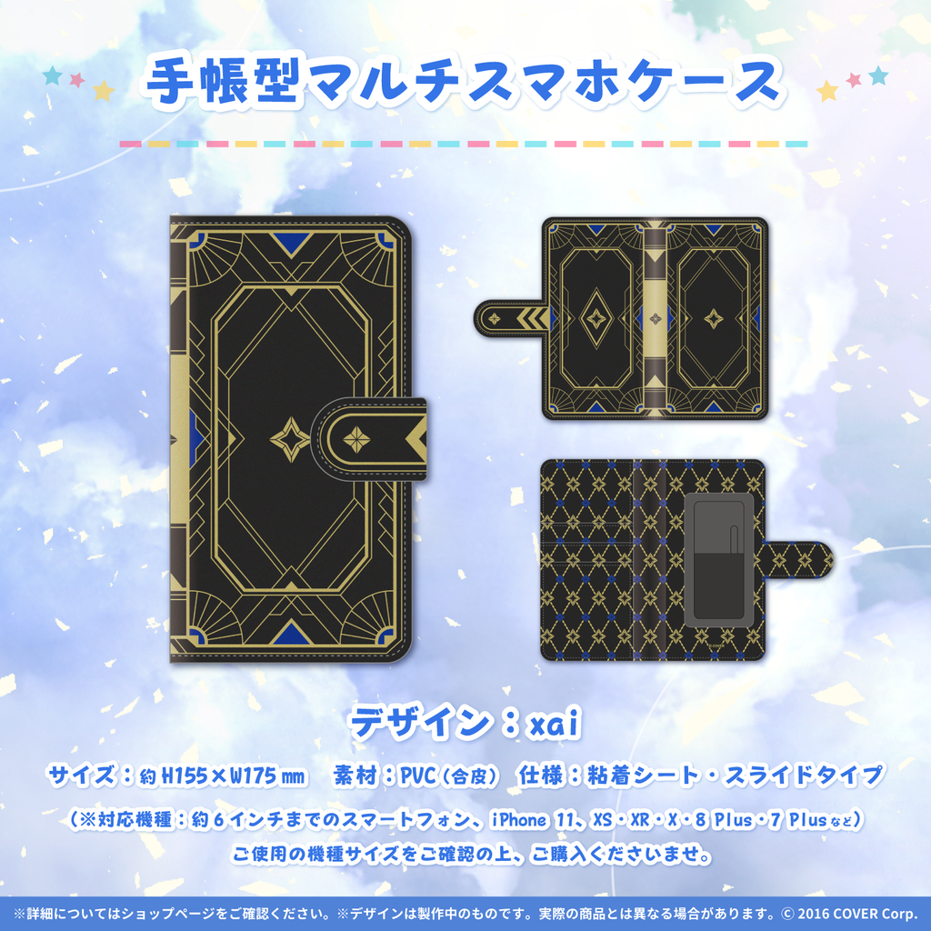 オンライン限定商品】 ホロライブ 天音かなた活動2周年記念グッズ