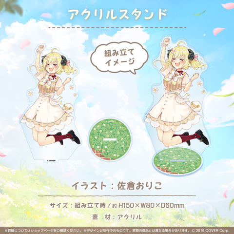 角巻わため 活動3周年記念 – hololive production official shop