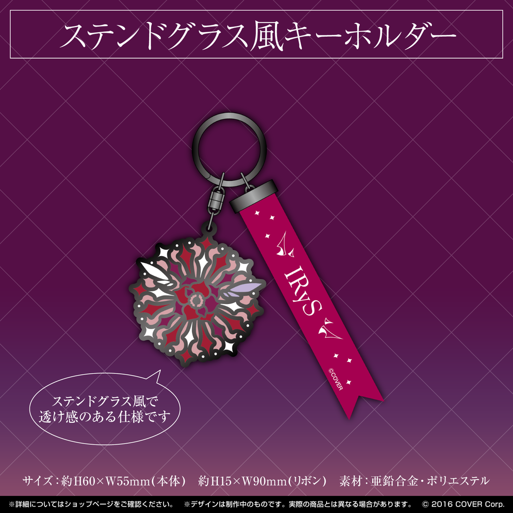 IRyS 活動半年記念 – hololive production official shop IRyS 活動半年記念 – hololive production official shop