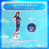 [Resale] 3D Acrylic Stand Smily Harmony ver.	 (Pre-order)