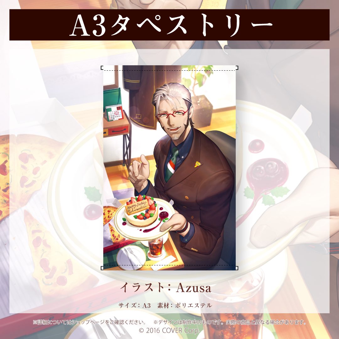 Arurandeisu Birthday Celebration 2021