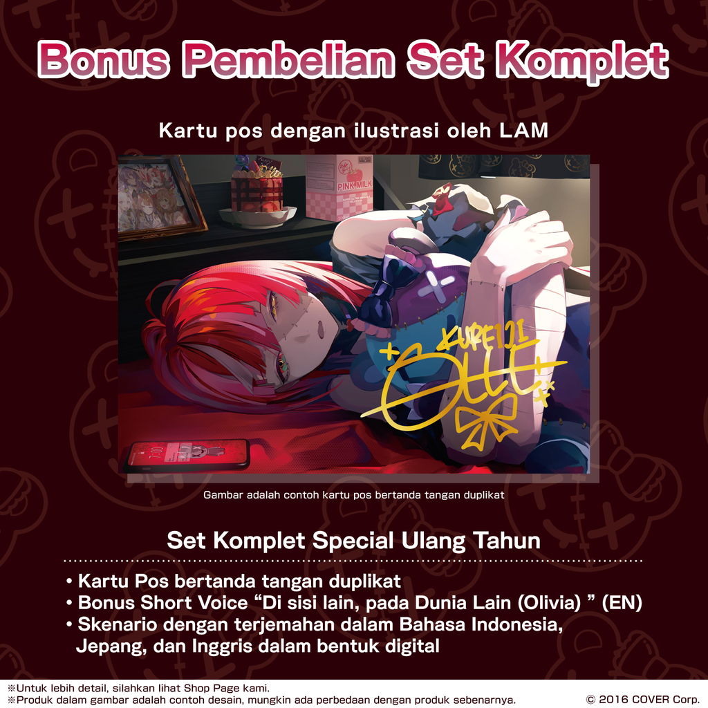 クレイジー・オリー 誕生日記念2021 – hololive production クレイジー・オリー 誕生日記念2021 – hololive production