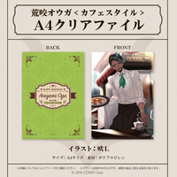 荒咬オウガ 誕生日記念2022 – hololive production official shop 荒咬オウガ 誕生日記念2022 – hololive production official shop