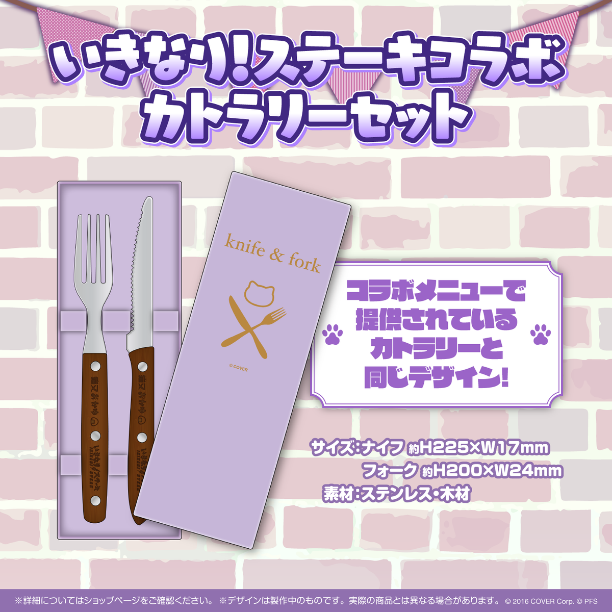 Nekomata Okayu 1 Million Subscriber Milestone Celebration Project: Ikinari! Steak Collaboration