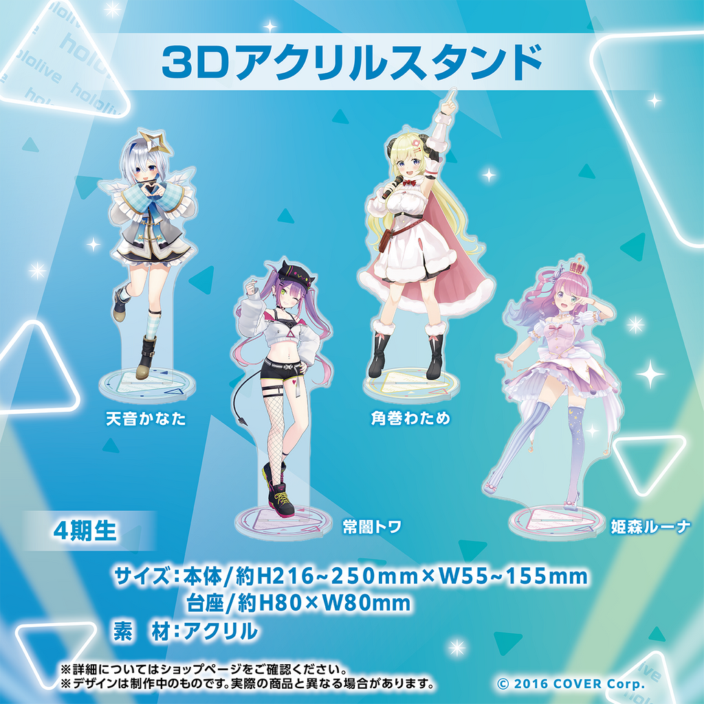 オリジナル ☆【湊あくあ 星街すいせい 常闇トワ】3Dアクリルスタンド