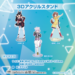 ホロライブ 3Dアクリルスタンド