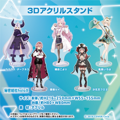 ホロライブ 3Dアクリルスタンド