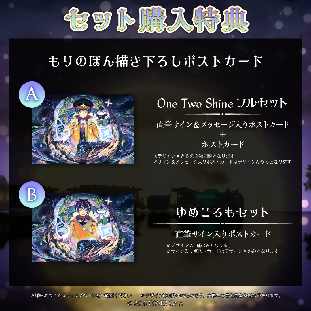 アステル・レダ 3Dお披露目&活動2周年記念