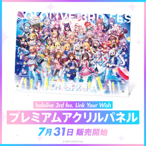 hololive 3rd fes. Link Your Wish Premium Acrylic Panel