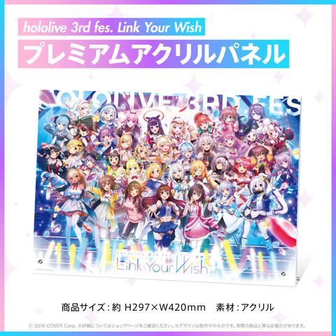 hololive 3rd fes. Link Your Wish Premium Acrylic Panel