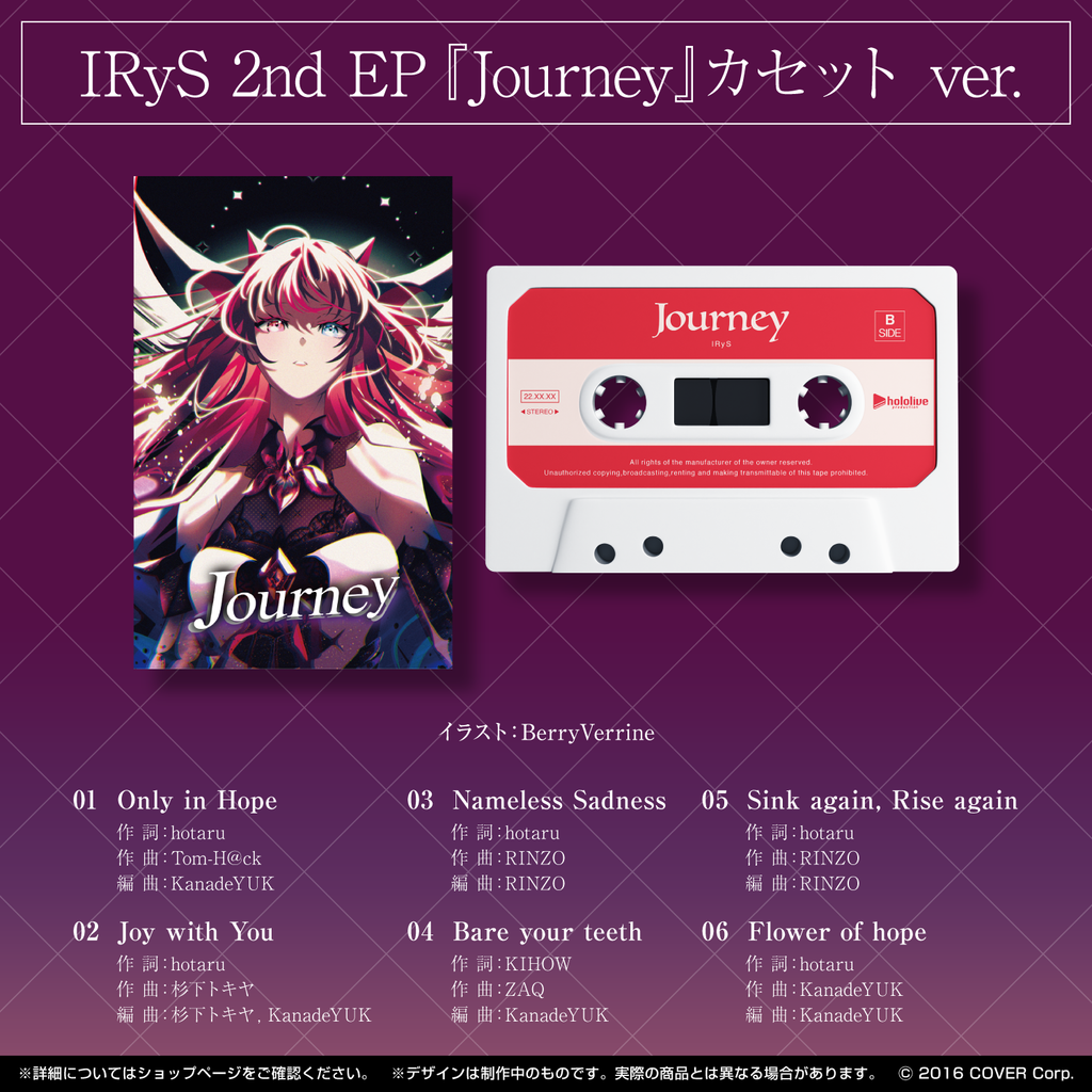 IRyS 活動半年記念 – hololive production official shop IRyS 活動半年記念 – hololive production official shop