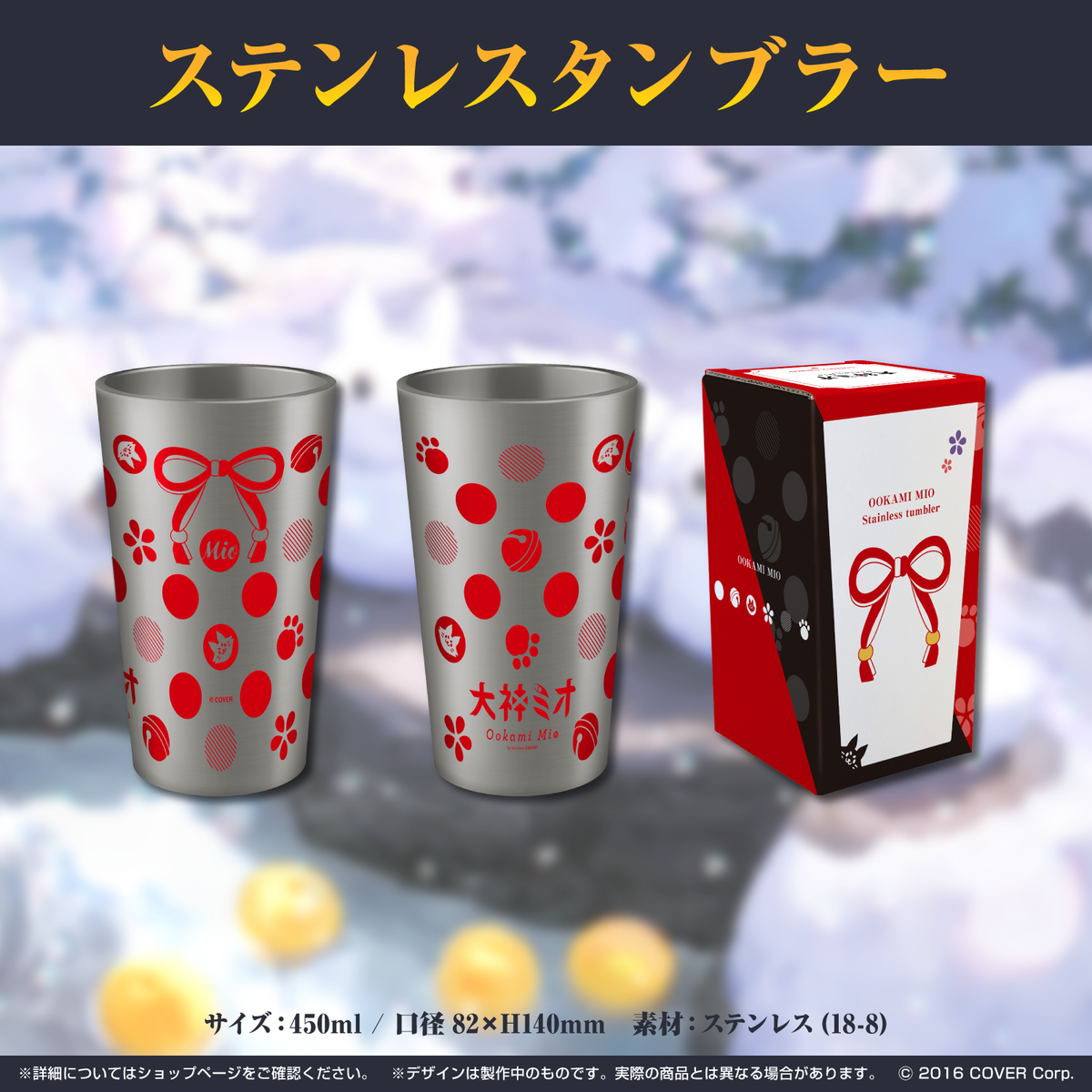大神ミオ 活動三周年記念