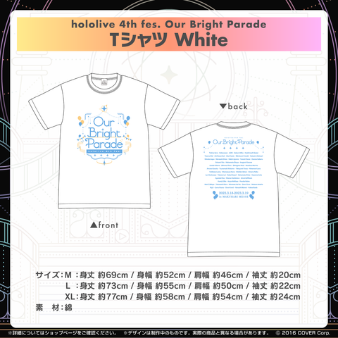 hololive 4th fes. Our Bright Parade』ライブグッズ – hololive hololive 4th fes. Our Bright Parade』ライブグッズ – hololive