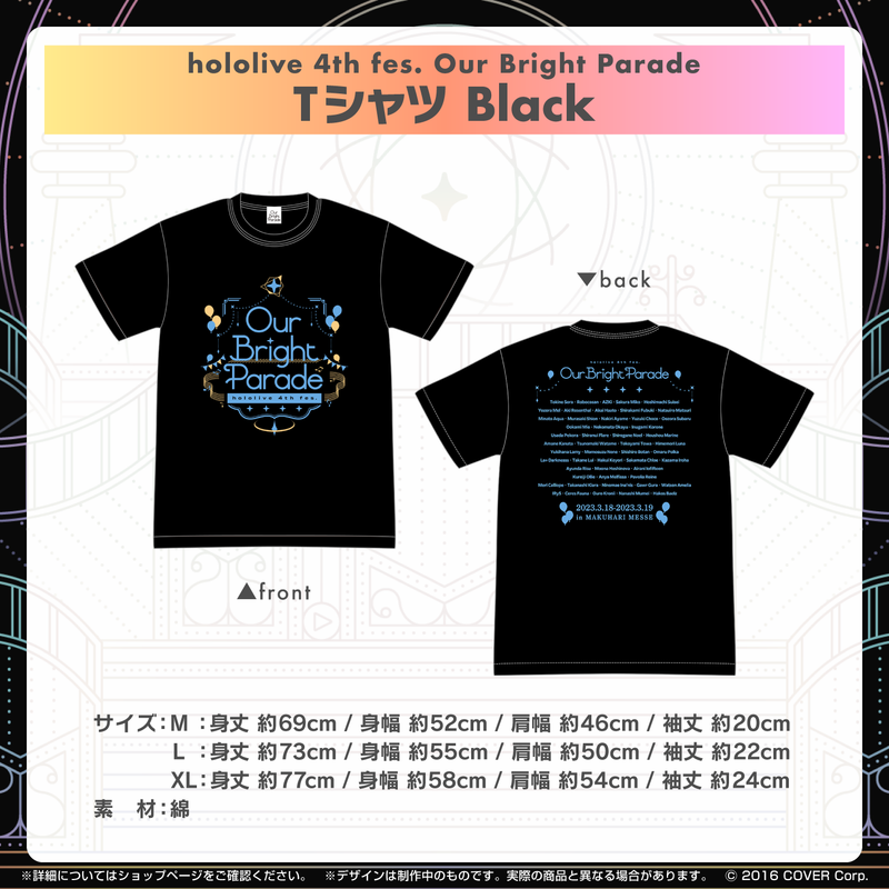 hololive 4th fes. Our Bright Parade Concert Merchandise – hololive 
