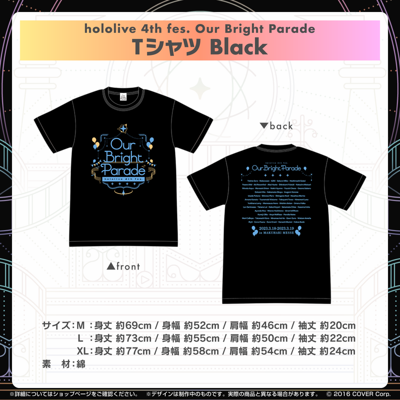 hololive 4th fes. Our Bright Parade Concert Merchandise	