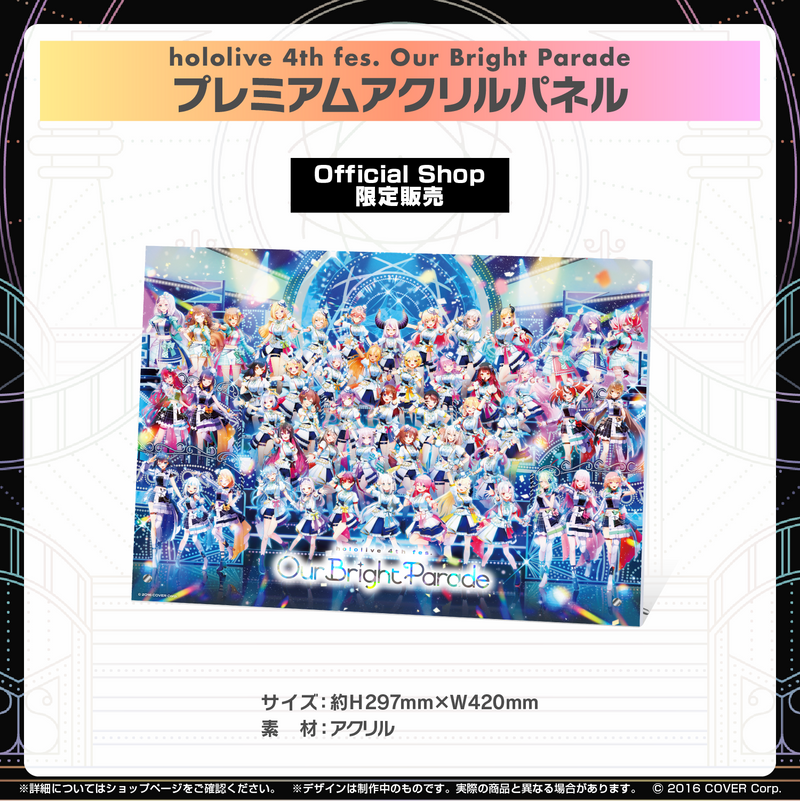 hololive 4th fes. Our Bright Parade Concert Merchandise	