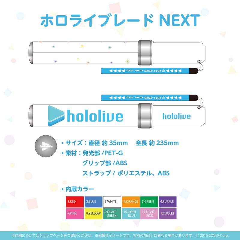 Crunchyroll Expo 2022 Official Pen Light! - Blade 200 Pre-order