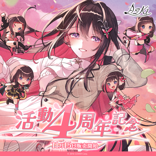 AZ_4thC_Banner_2022_EC_01.png?