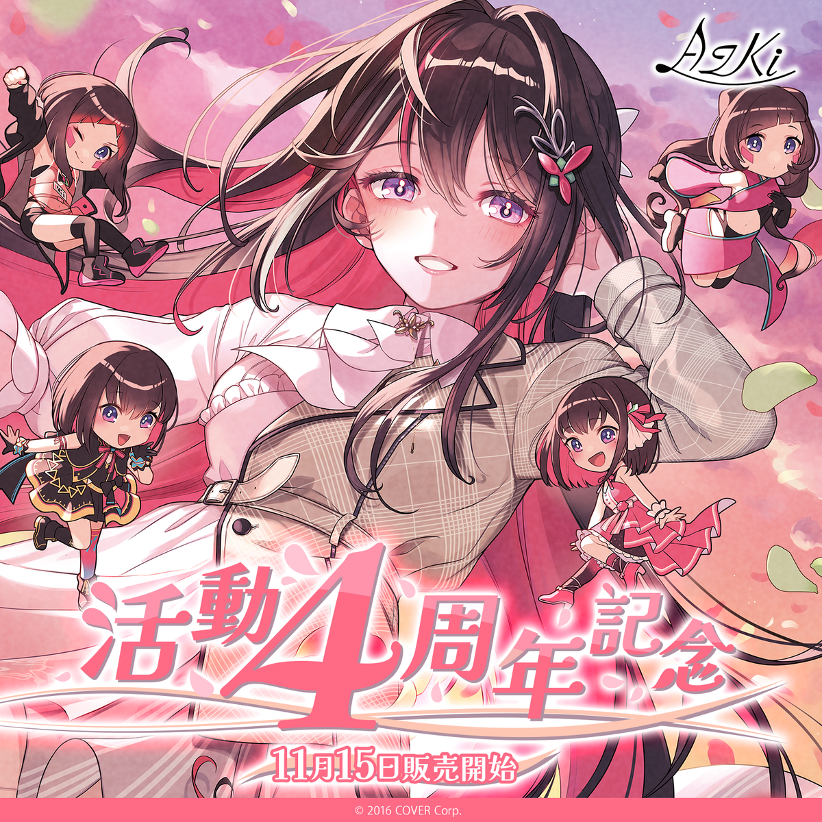 AZKi 活動4周年記念