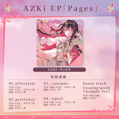 AZKi 活動4周年記念