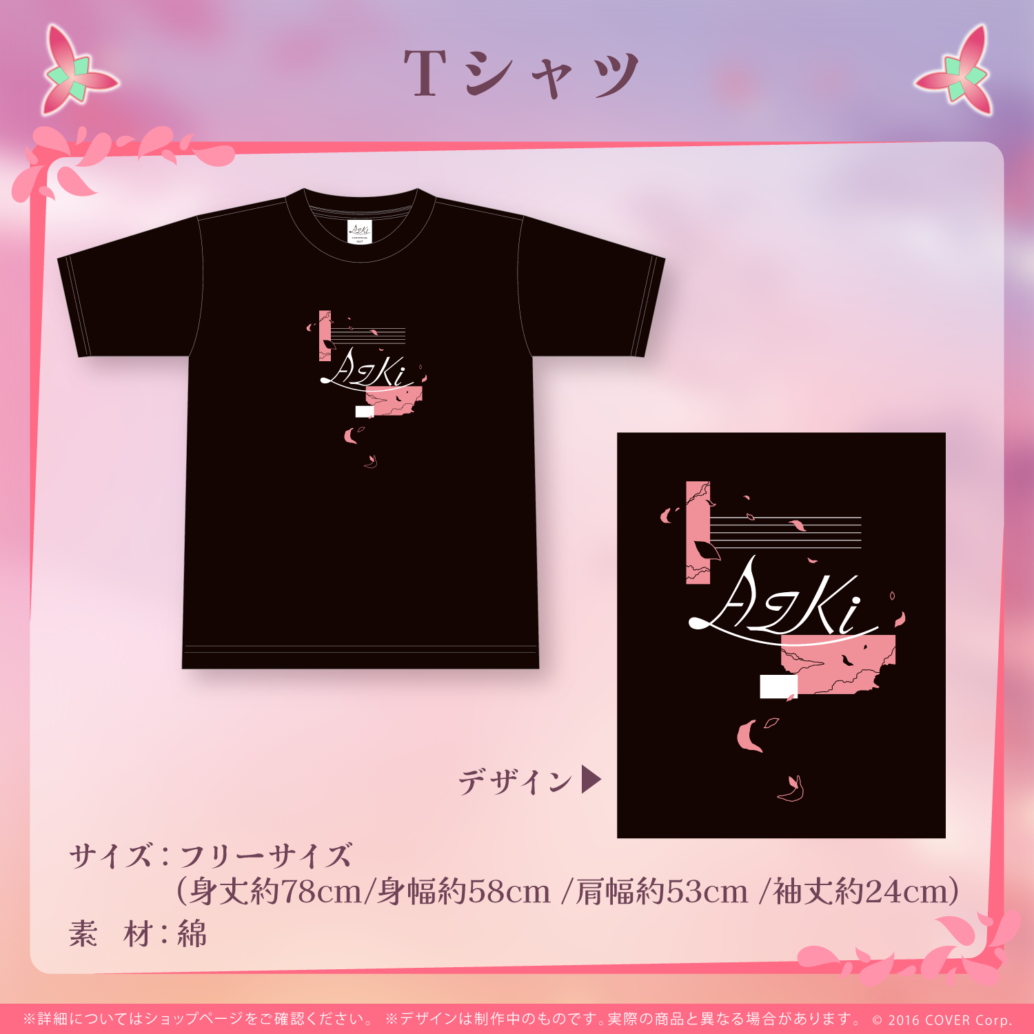 ホロライブ AZKi 活動4周年記念 ラバーマット Amazon.co.jp ホロライブ AZKi 活動4周年記念 ラバーマット Amazon.co.jp