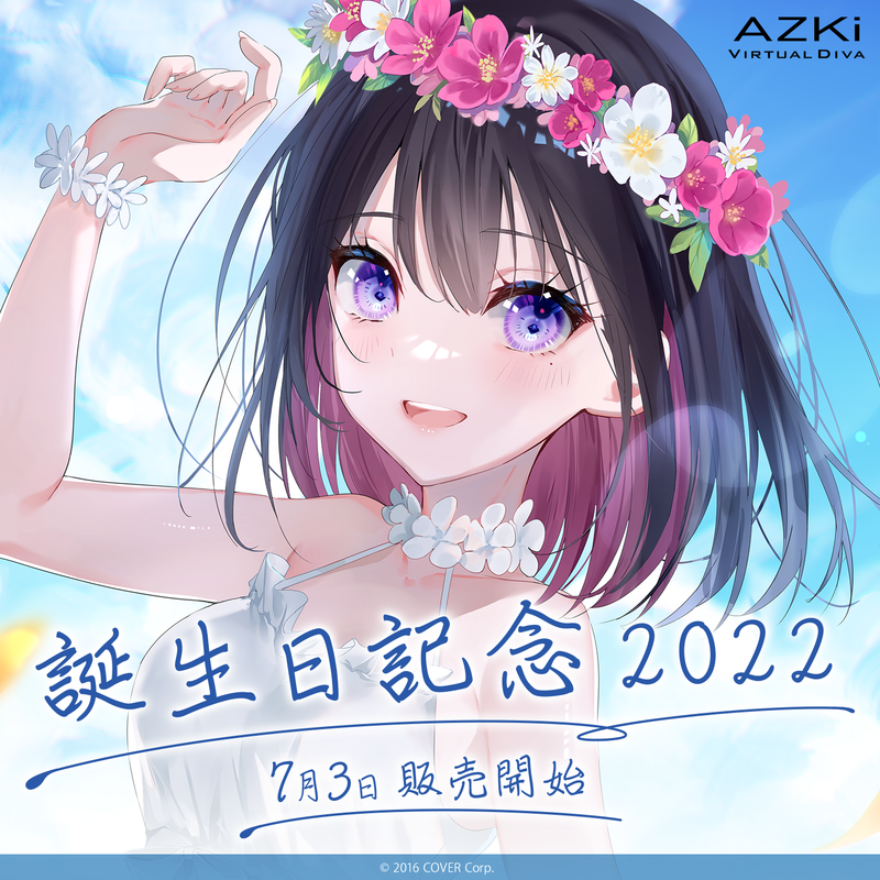 AZKi 誕生日記念2022
