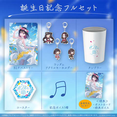 AZKi 誕生日記念2022 – hololive production official shop