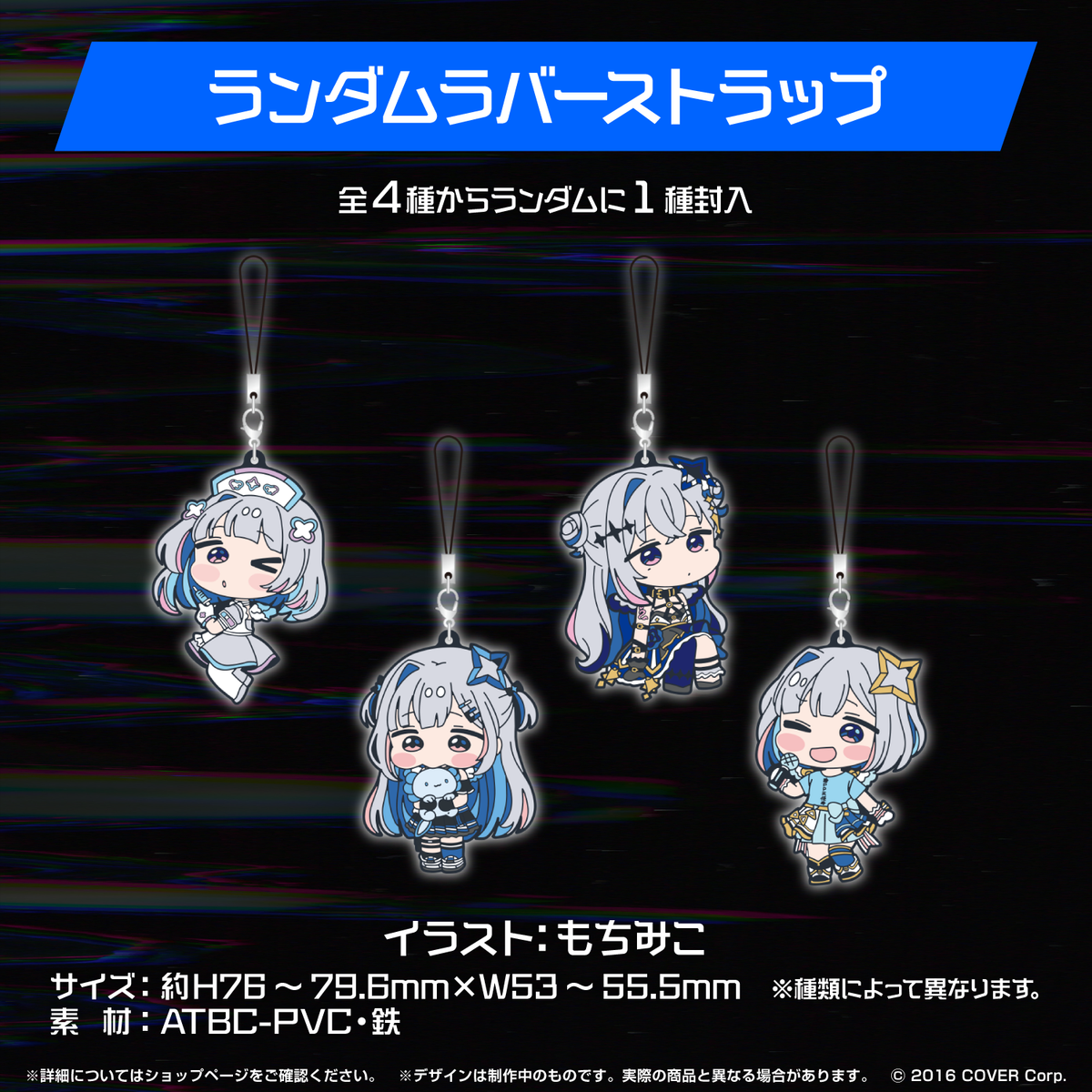 天音かなた 誕生日記念2023 – hololive production official shop