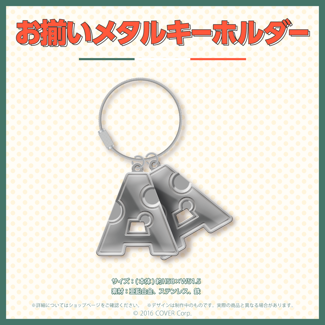 アルランディス 新衣装記念2022 – hololive production official shop