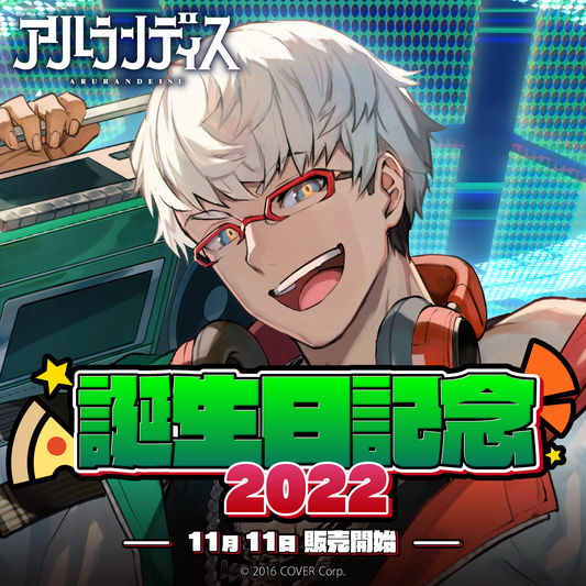 AranBD2022_Goodsbanner_B0.png? AranBD2022_Goodsbanner_B0.png?