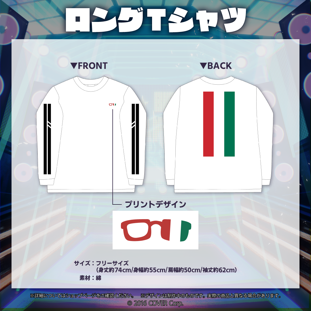 アルランディス 誕生日記念2022 – hololive production official