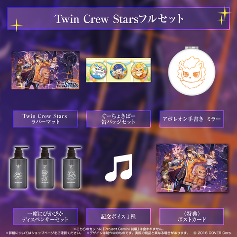 アステル・レダ 活動3周年記念 – hololive production official shop