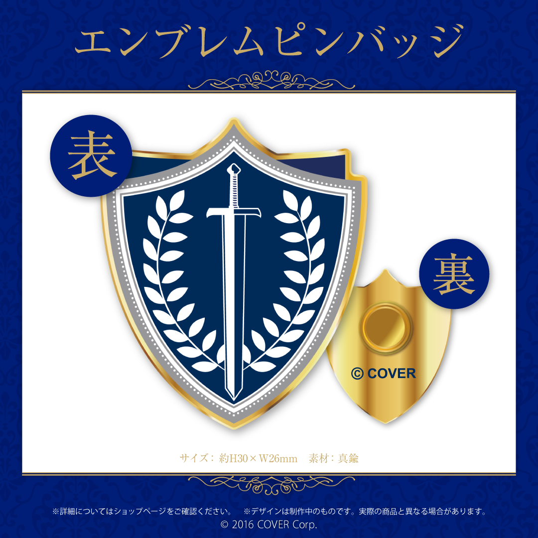 Kishido Temma 2nd Anniversary Celebration