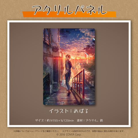 夕刻ロベル 活動二周年記念 – hololive production official shop