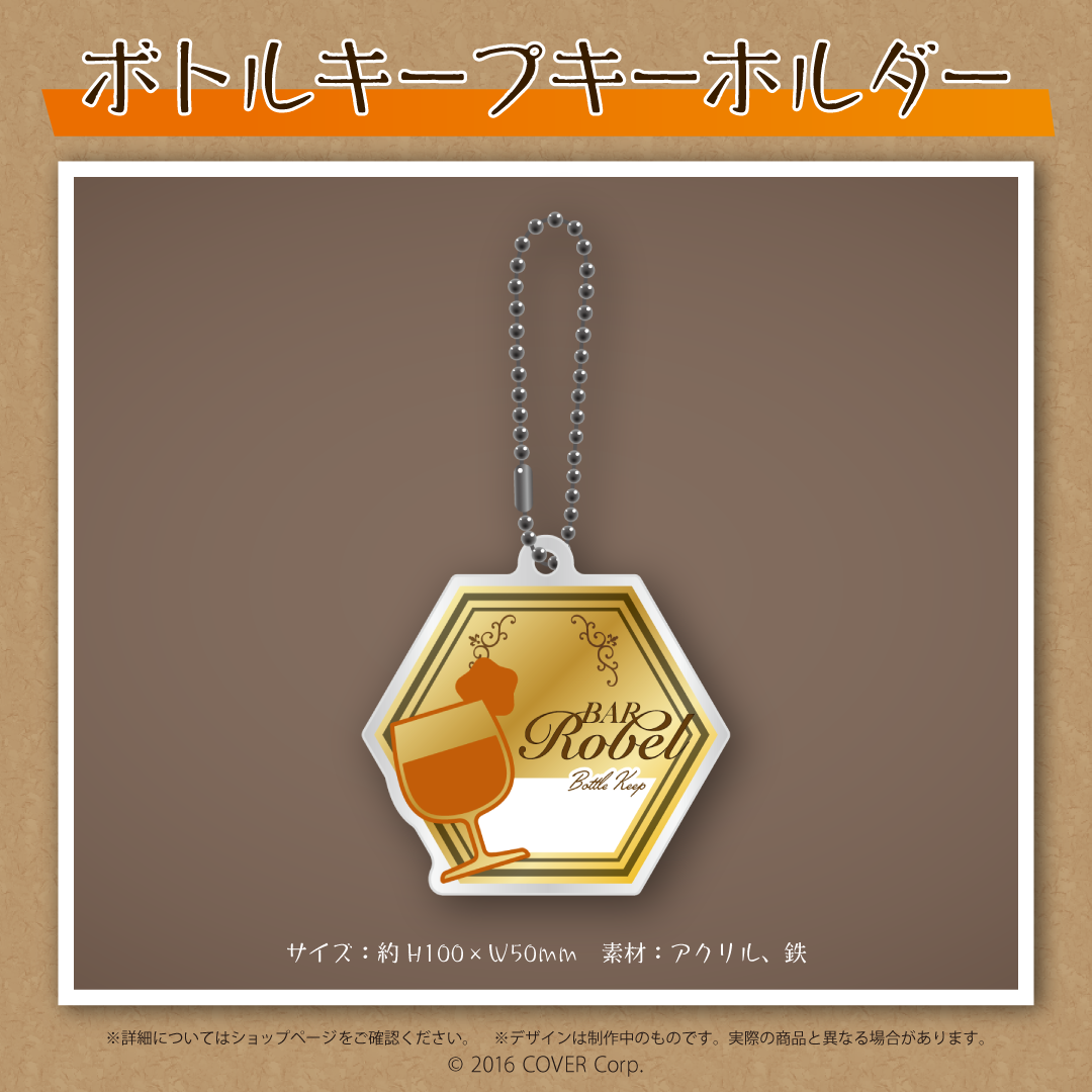 夕刻ロベル 活動二周年記念 – hololive production official shop