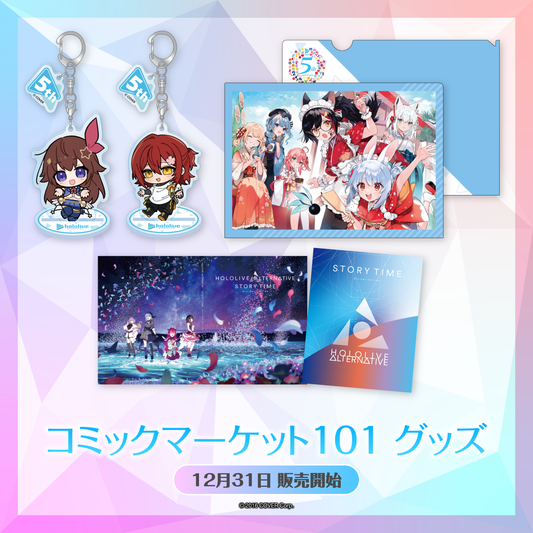 コミックマーケット101 グッズ – hololive production official shop コミックマーケット101 グッズ – hololive production official shop