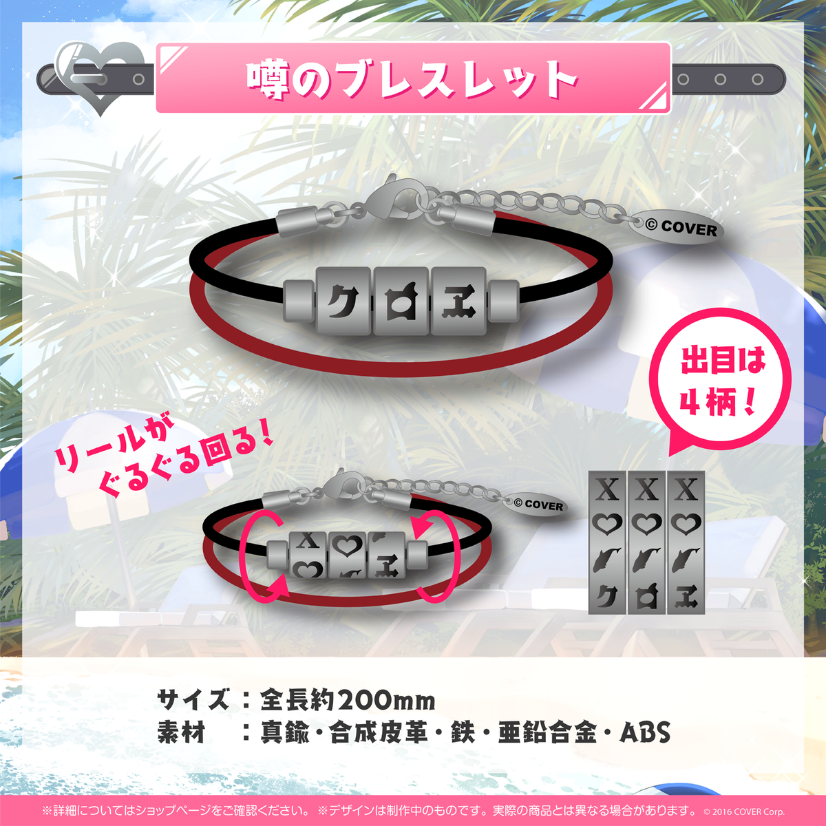 沙花叉クロヱ 誕生日記念2022 – hololive production official shop