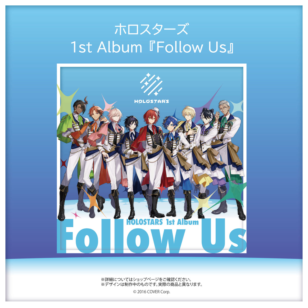 HOLOSTARS 1st album "Follow Us" (includes pre-order bonus)