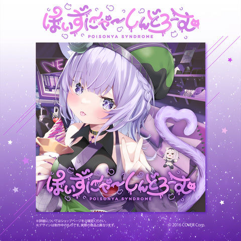 Nekomata Okayu "POISONYA SYNDROME" (includes pre-order bonus)