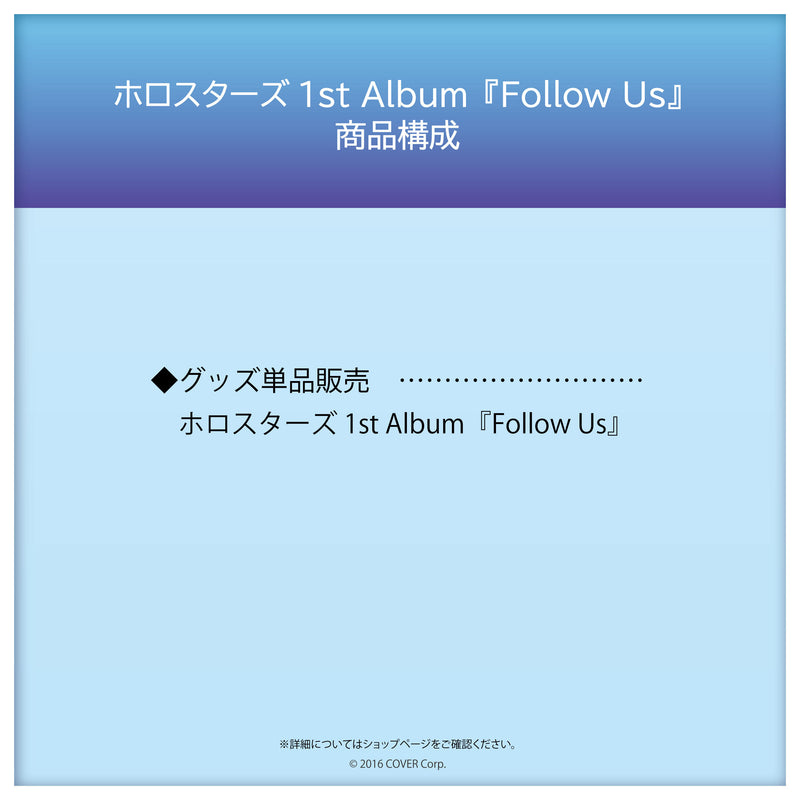 HOLOSTARS 1st album "Follow Us" (includes pre-order bonus)