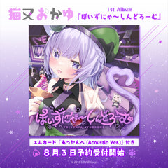 Nekomata Okayu "POISONYA SYNDROME" (includes pre-order bonus)