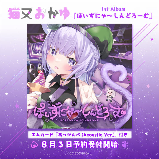 EC_top_af.jpg?v=1659065432& 