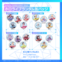 hololive SUPER EXPO 2022』グッズ – hololive production official shop hololive SUPER EXPO 2022』グッズ – hololive production official shop